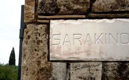 Sarakino House Of Literature Agios Dimitrios (Zakynthos)